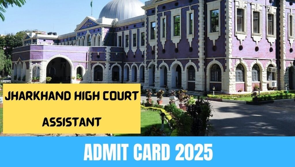 Jharkhand High Court Assistant Admit Card 2025