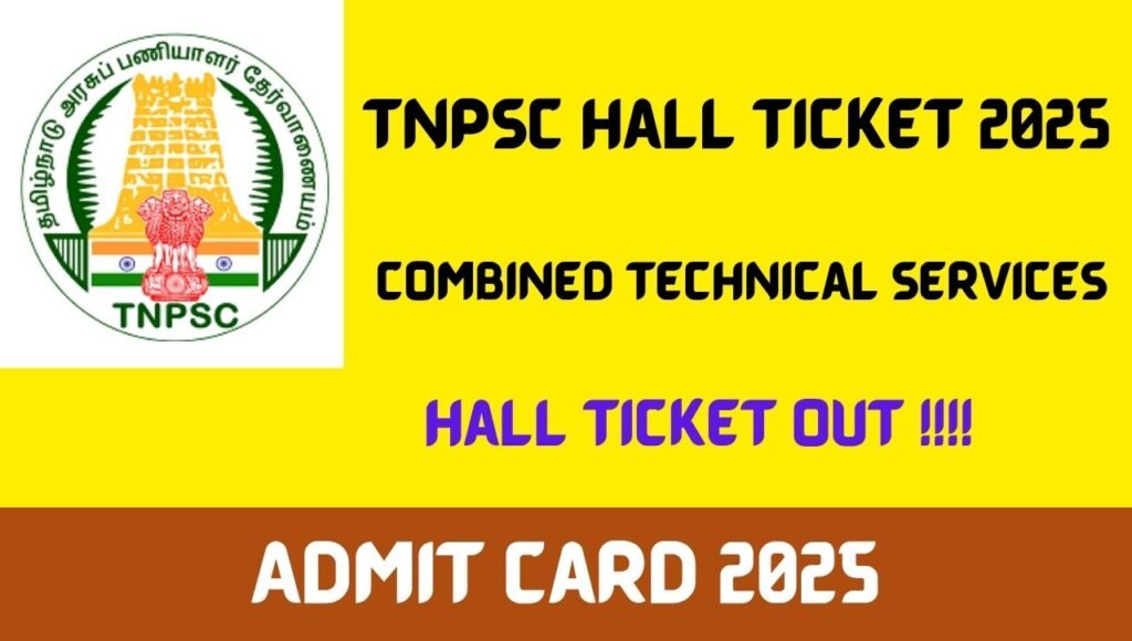 TNPSC CTS Admit Card 2025