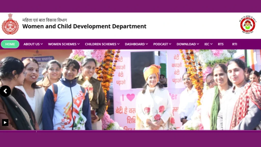 Haryana WCD Vacancy 2025